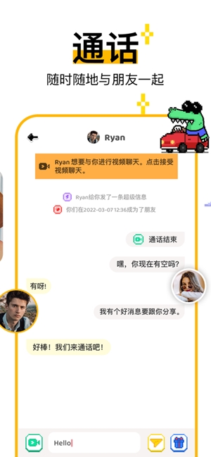 泡泡聊天app怎么加好友_泡泡聊天app下载_泡泡聊天app