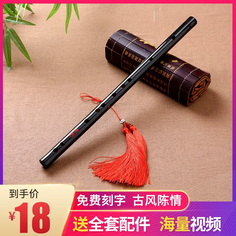 羽**笛子扇_扇子笛子羽毛的式神_羽毛笛子扇是什么妖怪