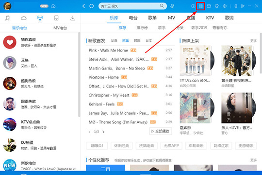 酷狗音乐可以取什么名字_用酷狗听歌的人_酷狗可以两个人一起听歌吗