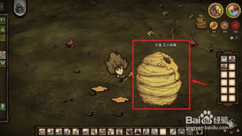 饥荒蜂蜜药膏代码_饥荒蜂蜜药膏和治疗药膏区别_饥荒联机版蜂蜜药膏怎么做