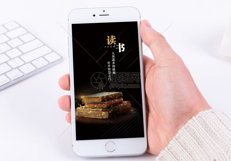 看书手机软件哪个好_手机看书_看书手机屏幕为什么变成黑的了