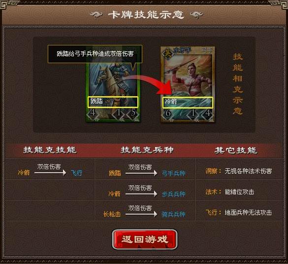 单机三国杀版下载安装_三国杀单机版_单机三国杀破解版