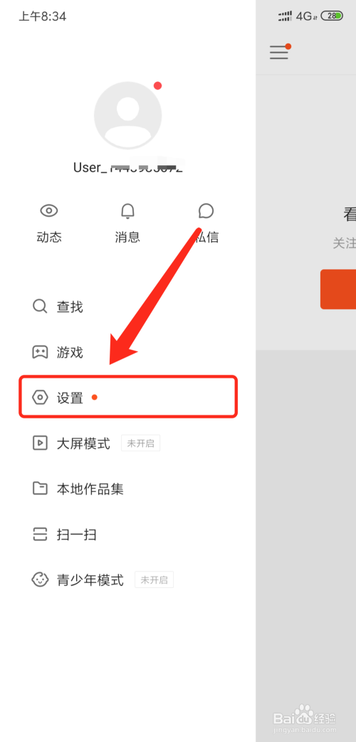 快手显示精选添加是啥意思_快手通过精选添加是什么意思_快手通过精选添加好友