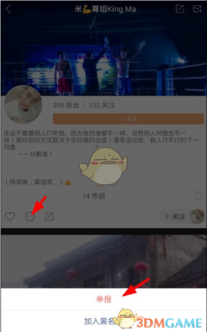 快手显示精选添加是啥意思_快手通过精选添加好友_快手通过精选添加是什么意思