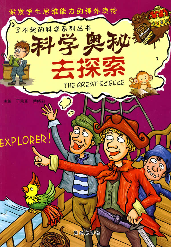 魔虚罗_全魔_魔武之魔武网游