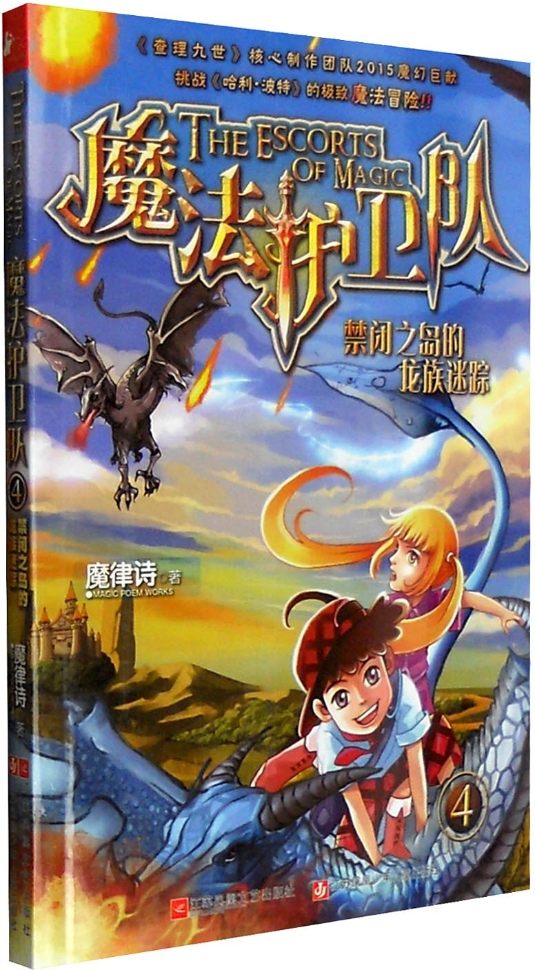 魔武之魔武网游_全魔_魔虚罗