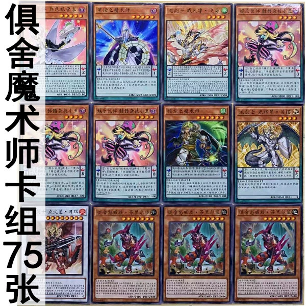 百变小樱魔术卡怎么玩_百变小樱魔术卡的游戏_百变小樱魔术卡游戏
