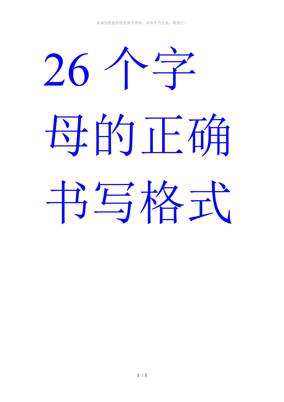 字母圈必备！这款app让你离不开