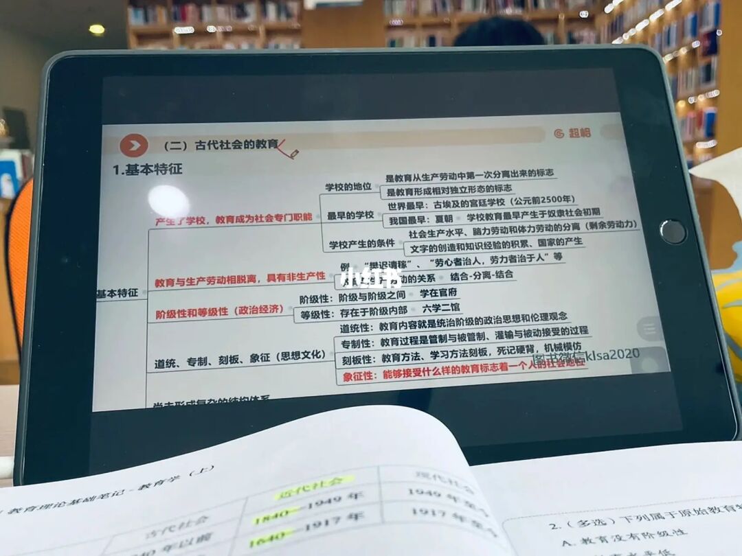 粉笔app官网下载_粉笔app官网下载_粉笔app官网下载