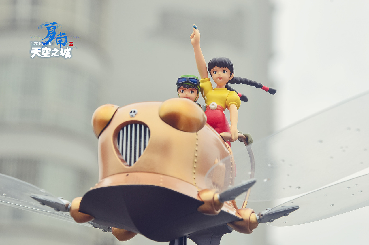 天空之城游戏_天空城游戏厅公司_天空城游戏cg