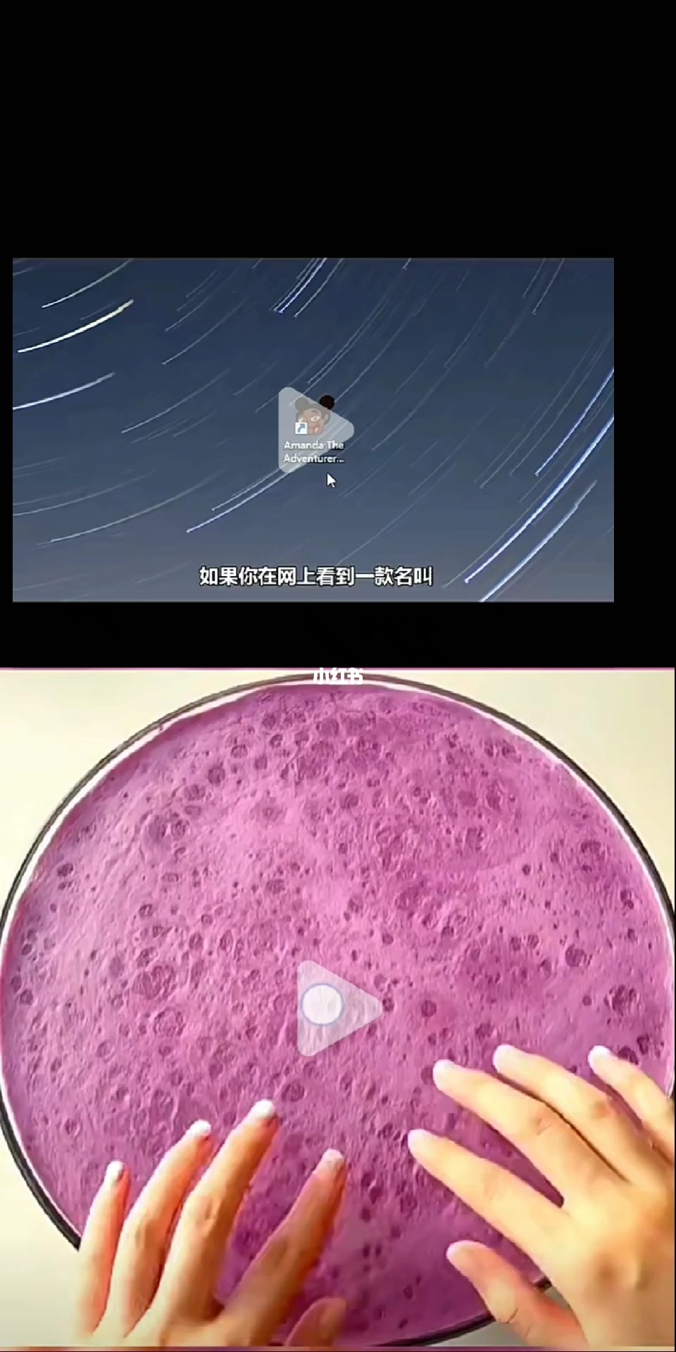 冒险中文免费下载阿曼达版_冒险中文免费下载阿曼达版手机_冒险的阿曼达中文版免费下载