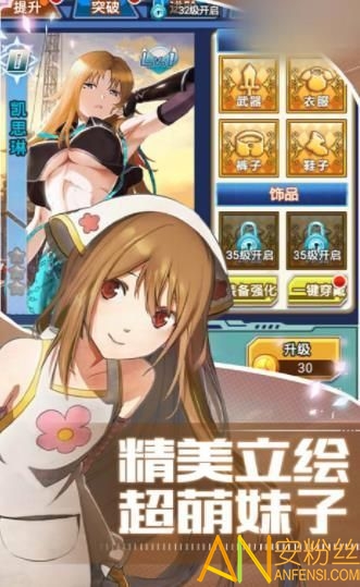 妹子萌玩游戏怎么夸她_萌妹子玩游戏_萌妹子玩游戏起什么名