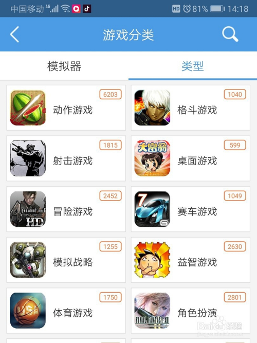 小鸡模拟器官方下载_小鸡模拟器官网下载_小鸡模拟器官方免费下载