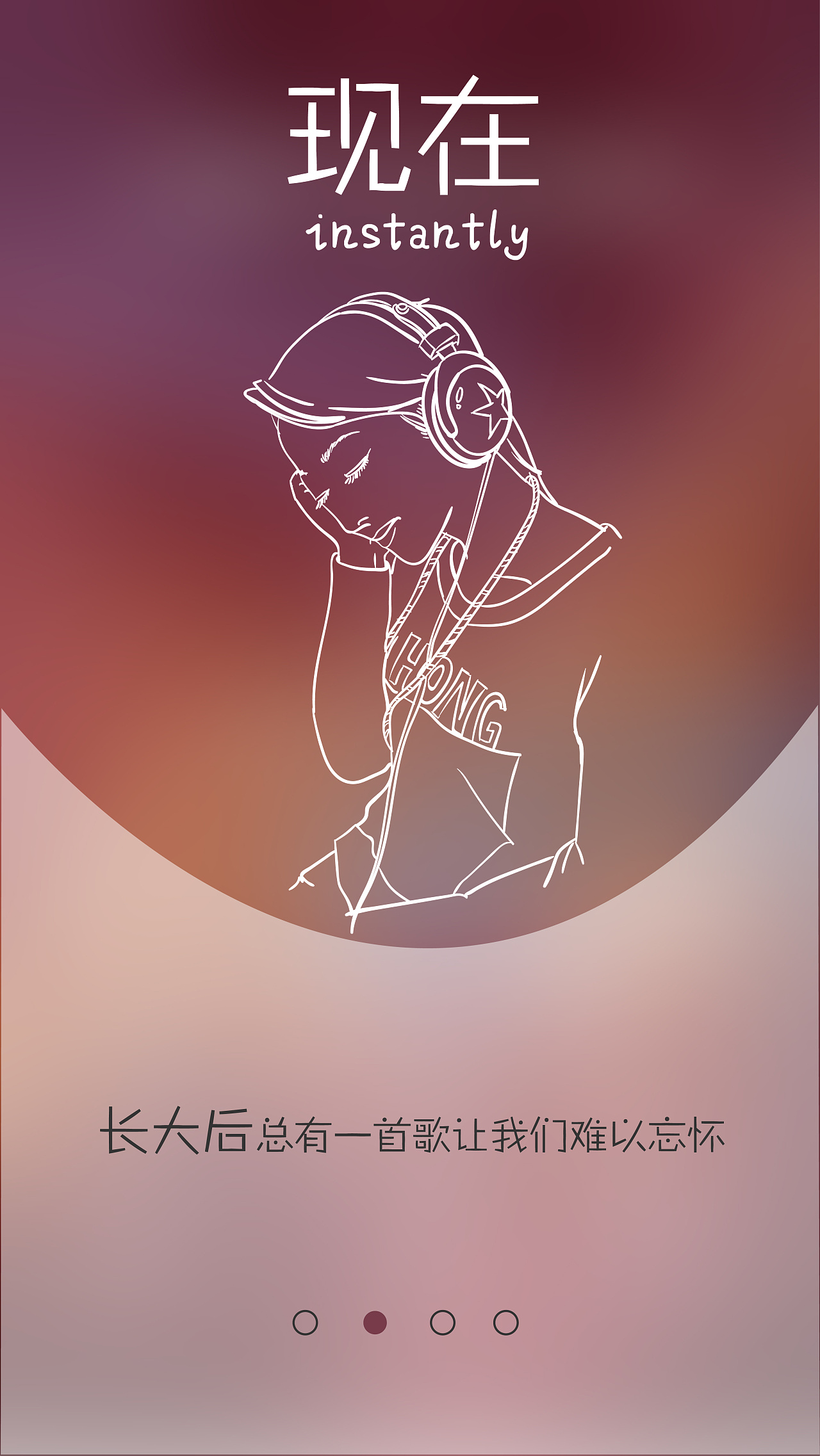 曾经那个少年没有一丝丝的改变什么歌_少年没有一丝改变_小小少年没有一丝丝改变