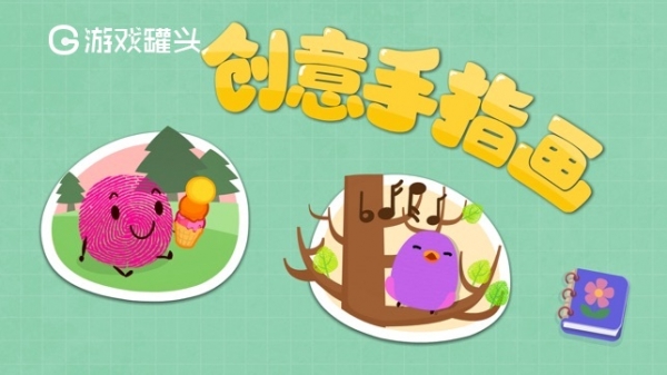 手指红_手指红的图片_红手指下载