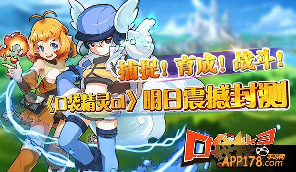 宠物小精灵小游戏_小精灵宠物游戏叫什么_小精灵宠物游戏攻略