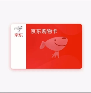 京东买卡密怎么退款_京东买卡地亚手表是正品吗_京东卡在哪里买