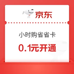 京东买卡地亚手表是正品吗_京东买卡密怎么退款_京东卡在哪里买