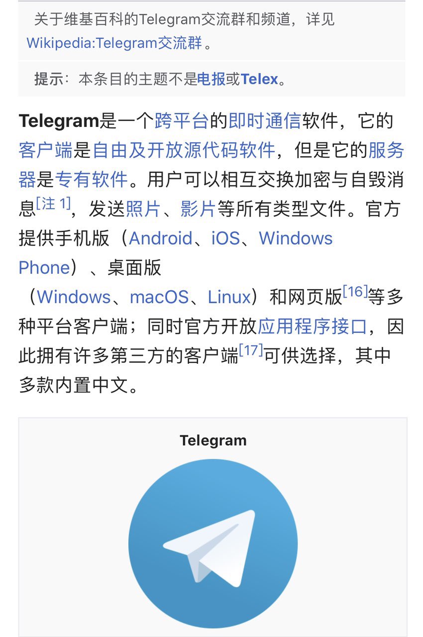 飞机聊天软件中文版下载_飞机聊天软件中文版下载_飞机聊天软件中文版下载