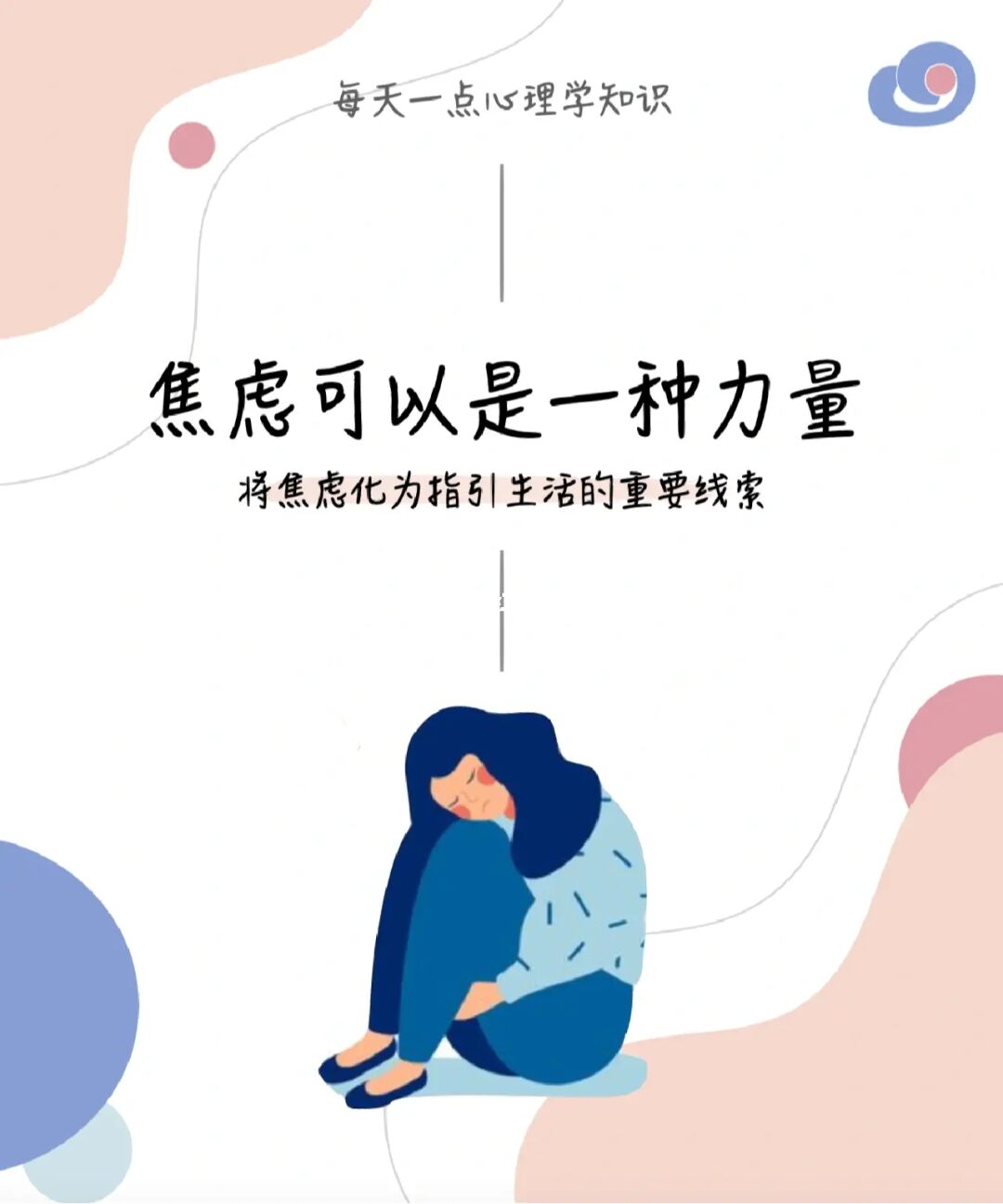 下列不属于情绪反应过度造成的情绪困扰_下列不属于情绪反应过度造成的情绪困扰_下列不属于情绪反应过度造成的情绪困扰