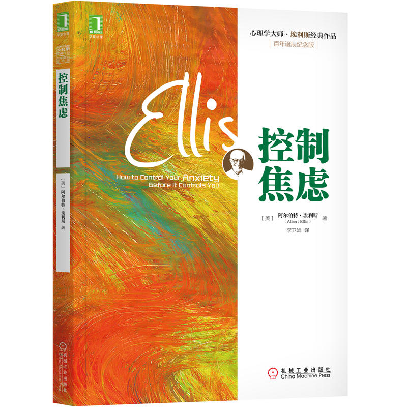 下列不属于情绪反应过度造成的情绪困扰_下列不属于情绪反应过度造成的情绪困扰_下列不属于情绪反应过度造成的情绪困扰