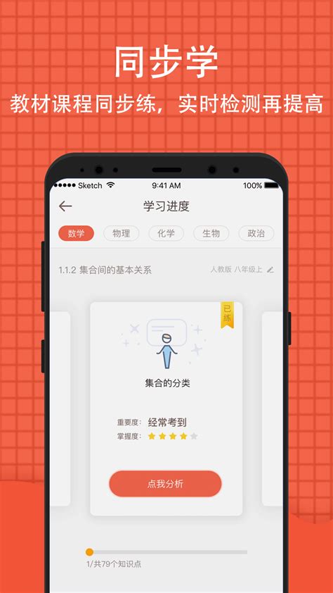 分数app软件下载_好分数下载_分数查询app怎么下载