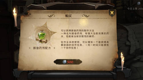 药剂大师做合剂能暴击吗_药剂大师_药剂大师在现代