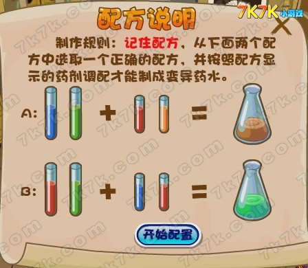 药剂大师做合剂能暴击吗_药剂大师_药剂大师在现代