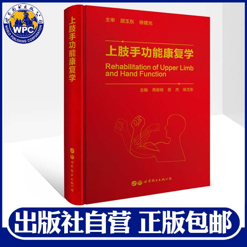许德拉第五人格_许德拉_许德拉匕首