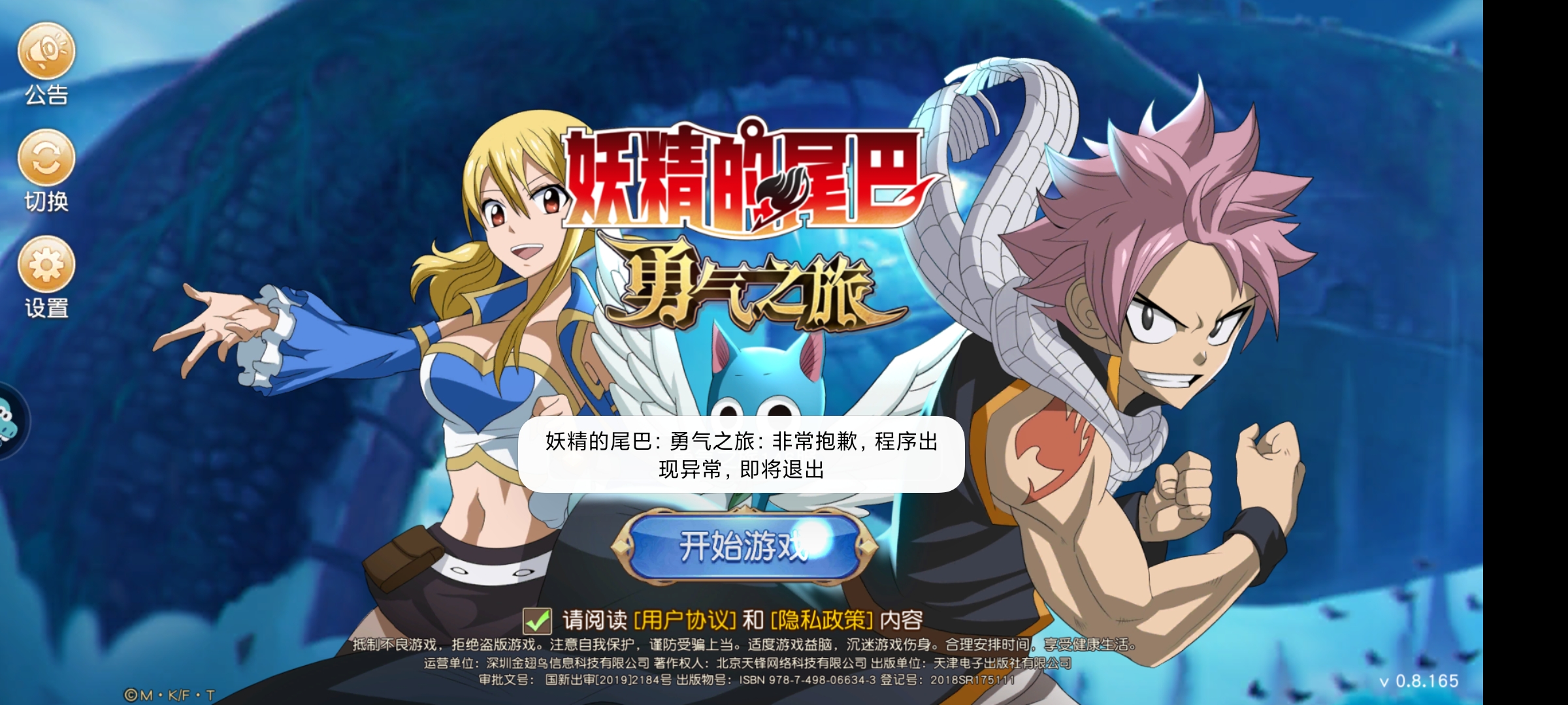 8月份的尾巴是什么意思_七月份的尾巴_九月份的尾巴