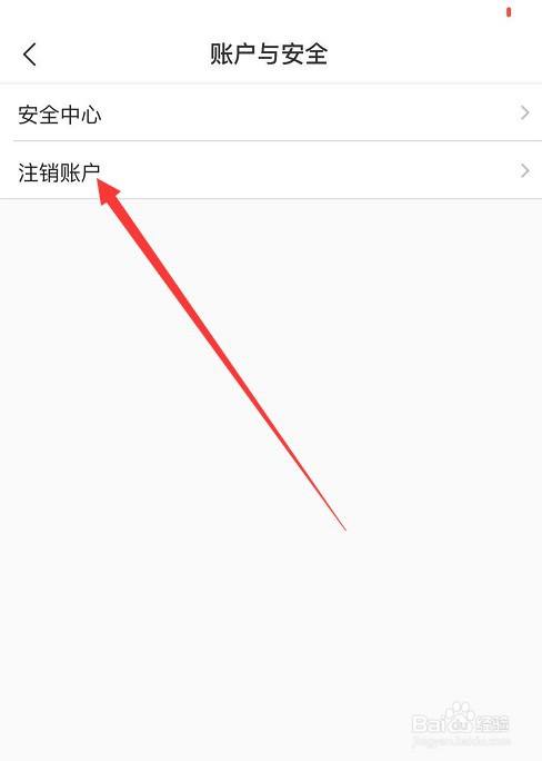 如何退出手机qq_退出手机QQ登录_怎么退出手机qq