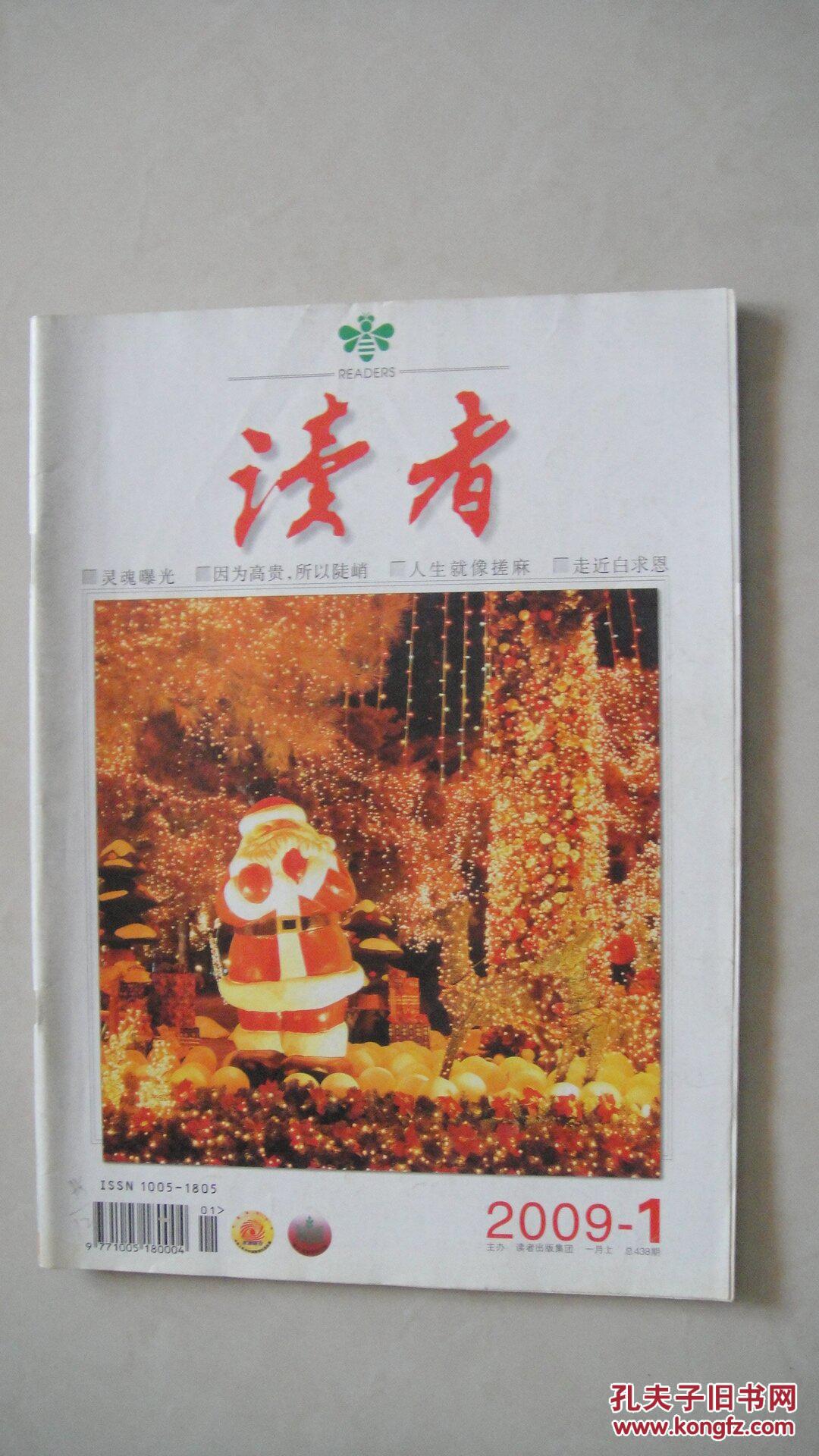 藏经阁小说网_移动藏经阁下书网_小说藏经阁是什么意思
