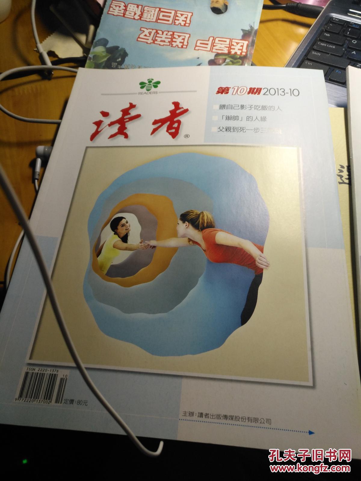 移动藏经阁下书网_小说藏经阁是什么意思_藏经阁小说网
