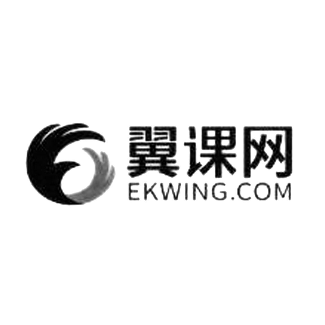 翼课网官网_翼课网官网登录网站_官方翼课网