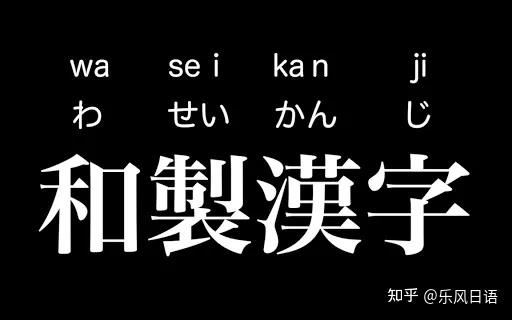 日语输入法_日语输入法键盘怎么用_日语输入法下载安装
