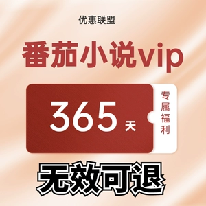 番茄免费听书软件全免费_番茄免费听书软件全免费_番茄免费听书软件全免费