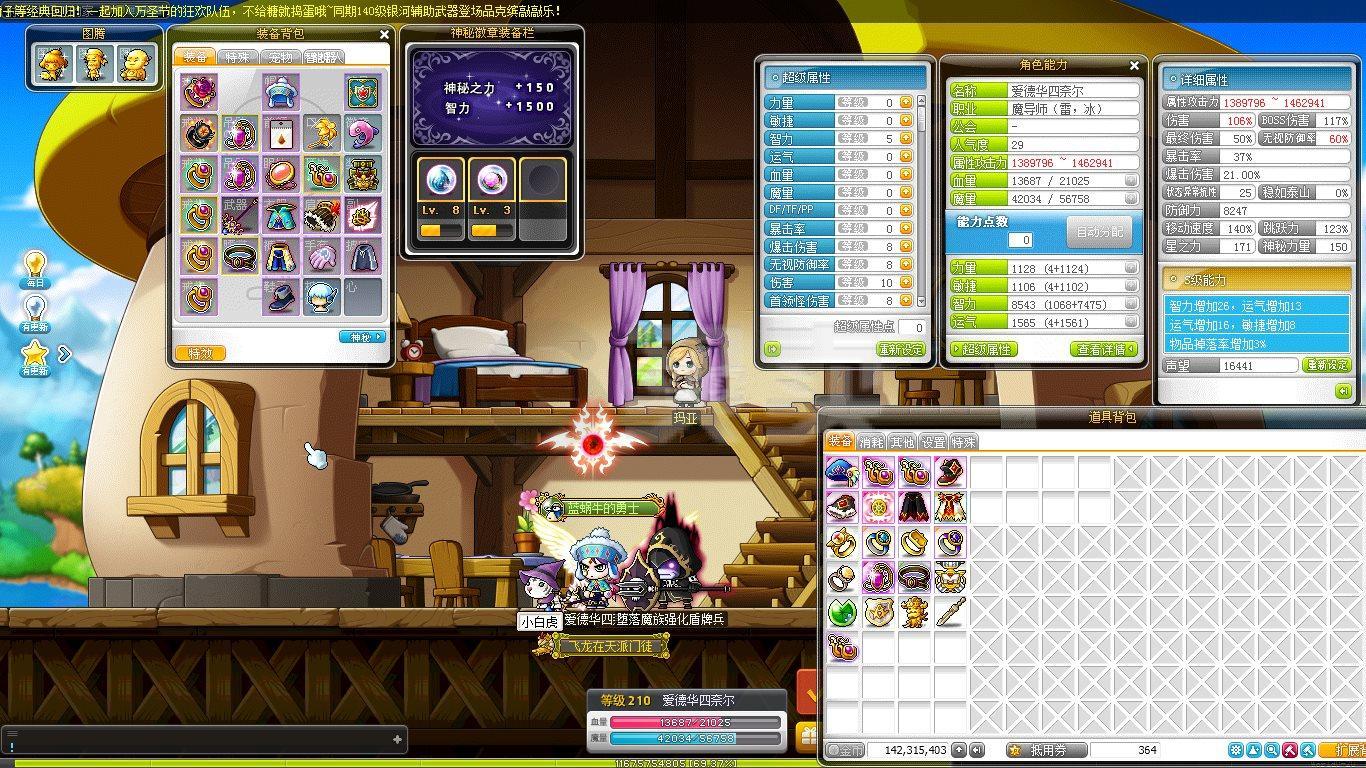魔玩游戏助手_魔玩_魔玩助手官方下载