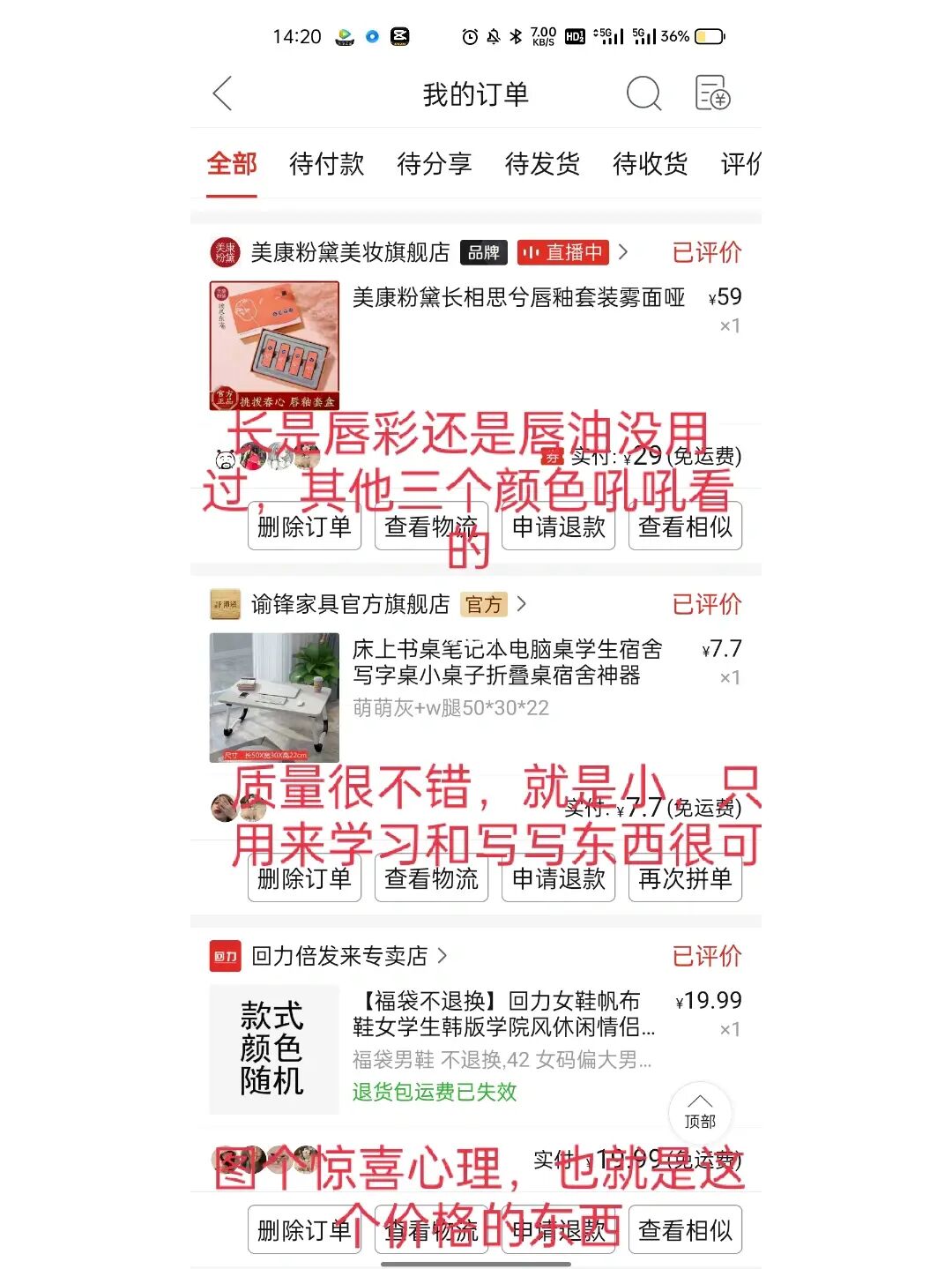 拼夕夕app官网_拼夕夕app下载_拼夕夕是哪个软件