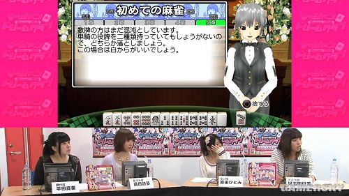 梦幻麻将馆_梦幻麻将馆手机版_梦幻麻将馆7怎么看视频