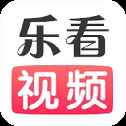 打开乐看视频app，畅享无限精彩