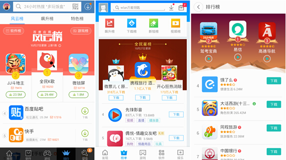 幸福宝app下载网址是多少_钱刷宝app下载_房源宝app下载