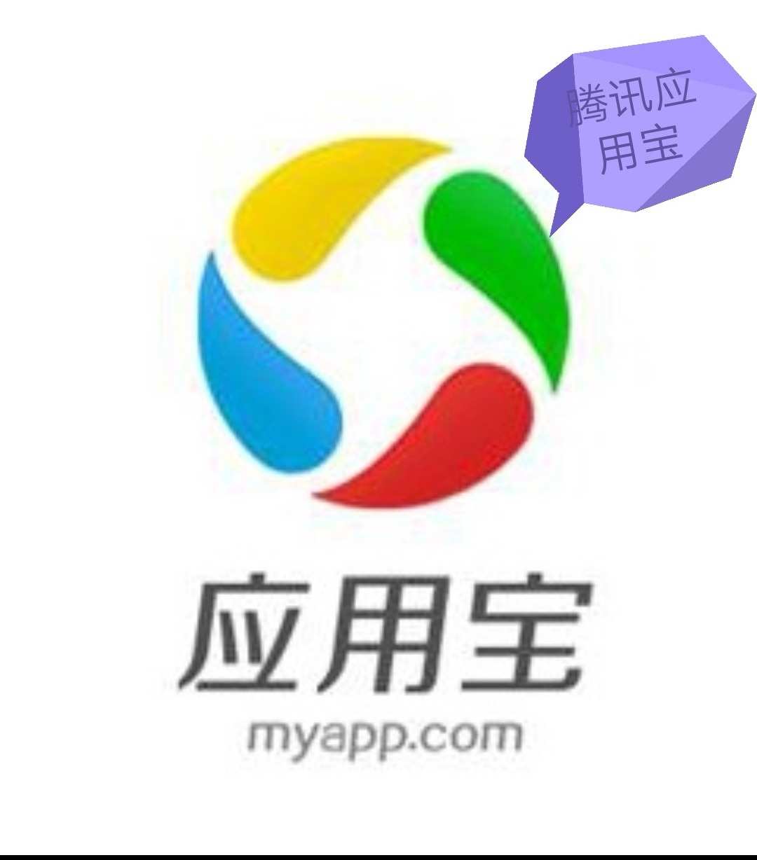 幸福宝app下载网址是多少_钱刷宝app下载_房源宝app下载