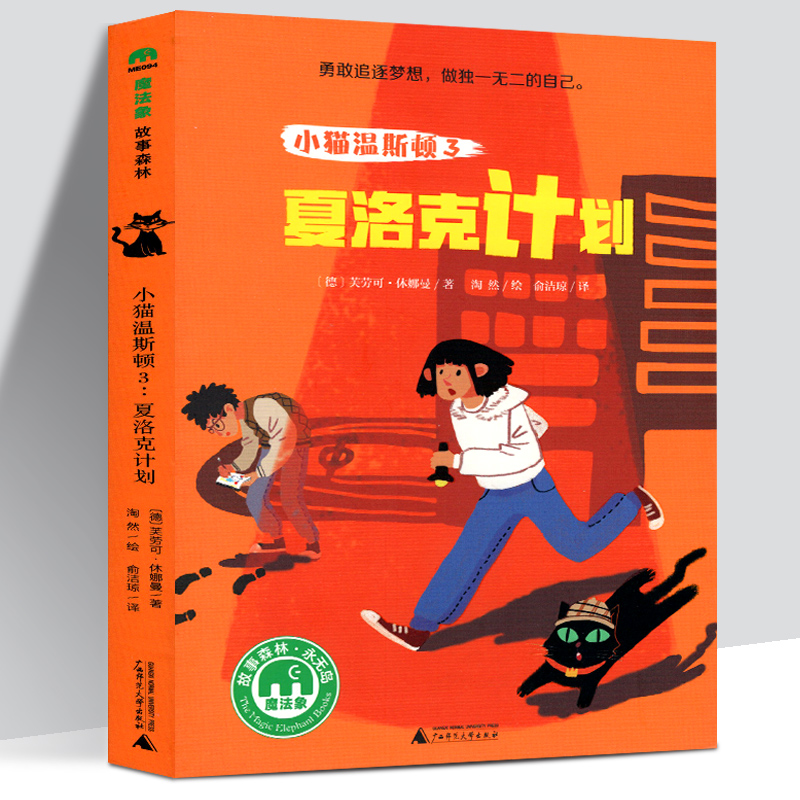 梦想世界手游_梦想世界_梦想世界3