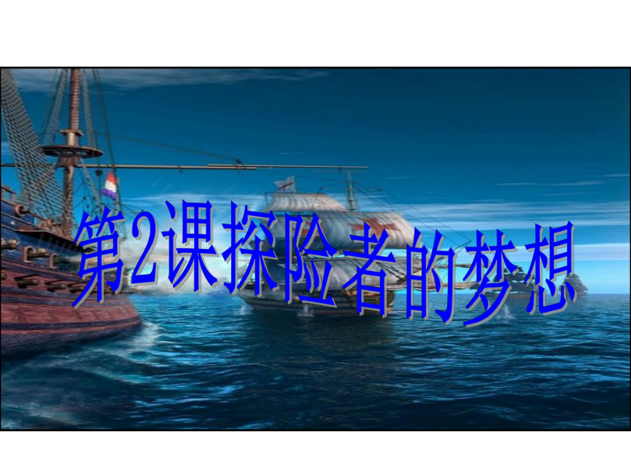 梦想世界_梦想世界手游_梦想世界3