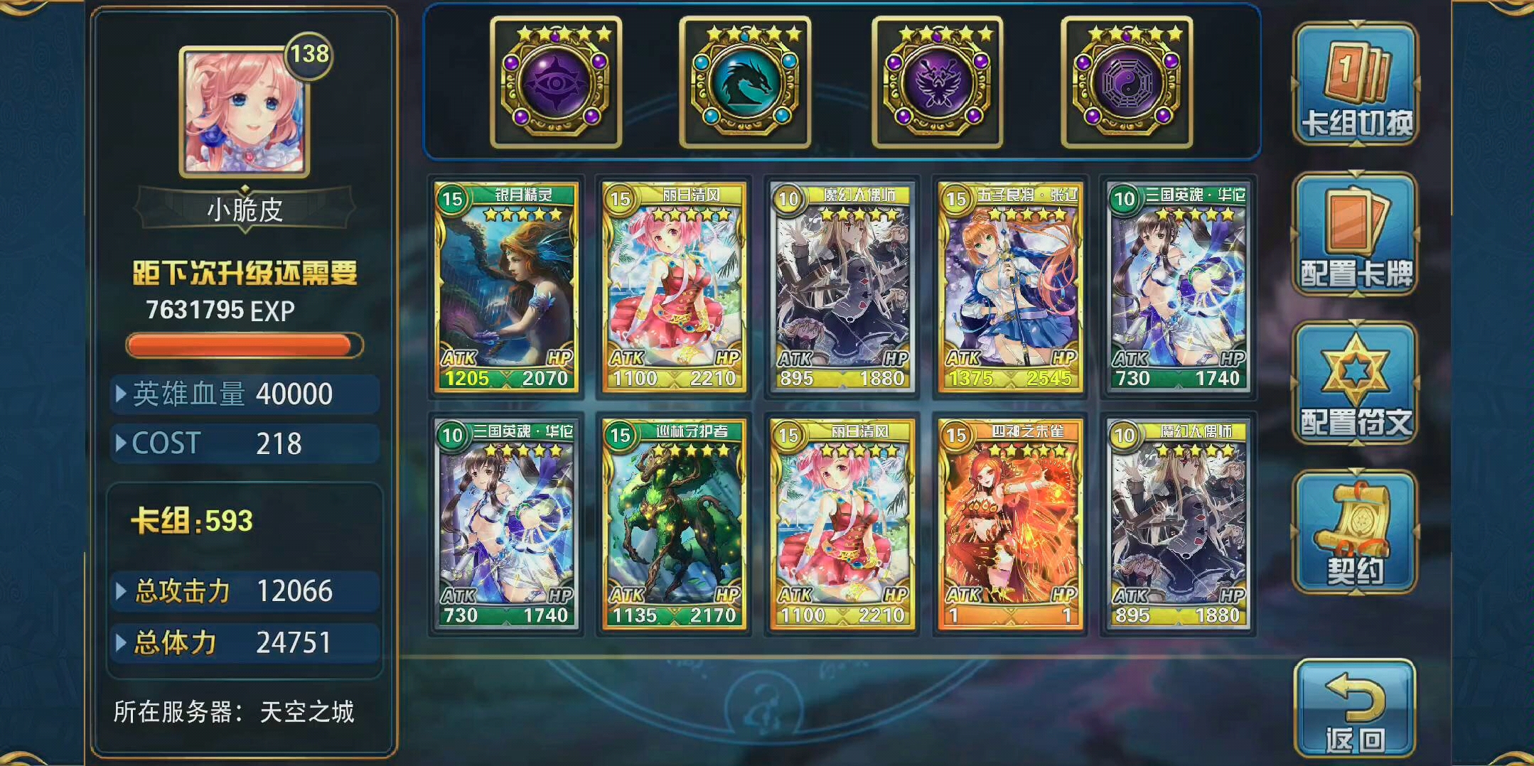 魔卡幻想_魔卡幻想魔幻包_魔卡幻想魔卡