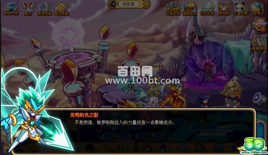 泰拉瑞亚1.2暗影鳞片_泰拉瑞亚暗影鳞片_泰拉瑞亚暗影鳞片要多少腐肉