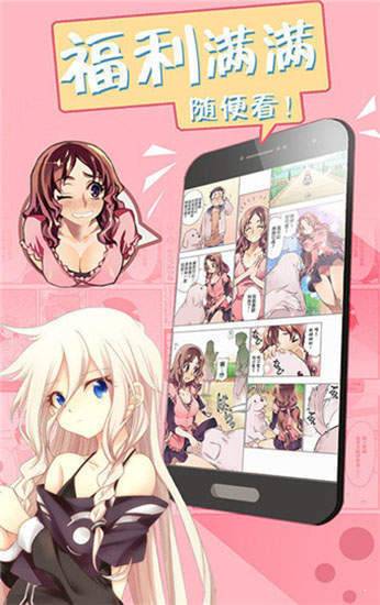 歪歪漫画每周限免_歪歪漫画每周限免_歪歪漫画每周限免