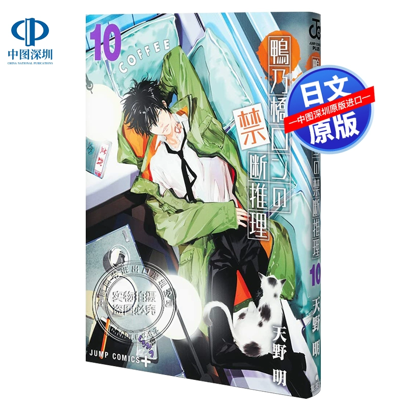 歪歪漫画每周限免_歪歪漫画每周限免_歪歪漫画每周限免
