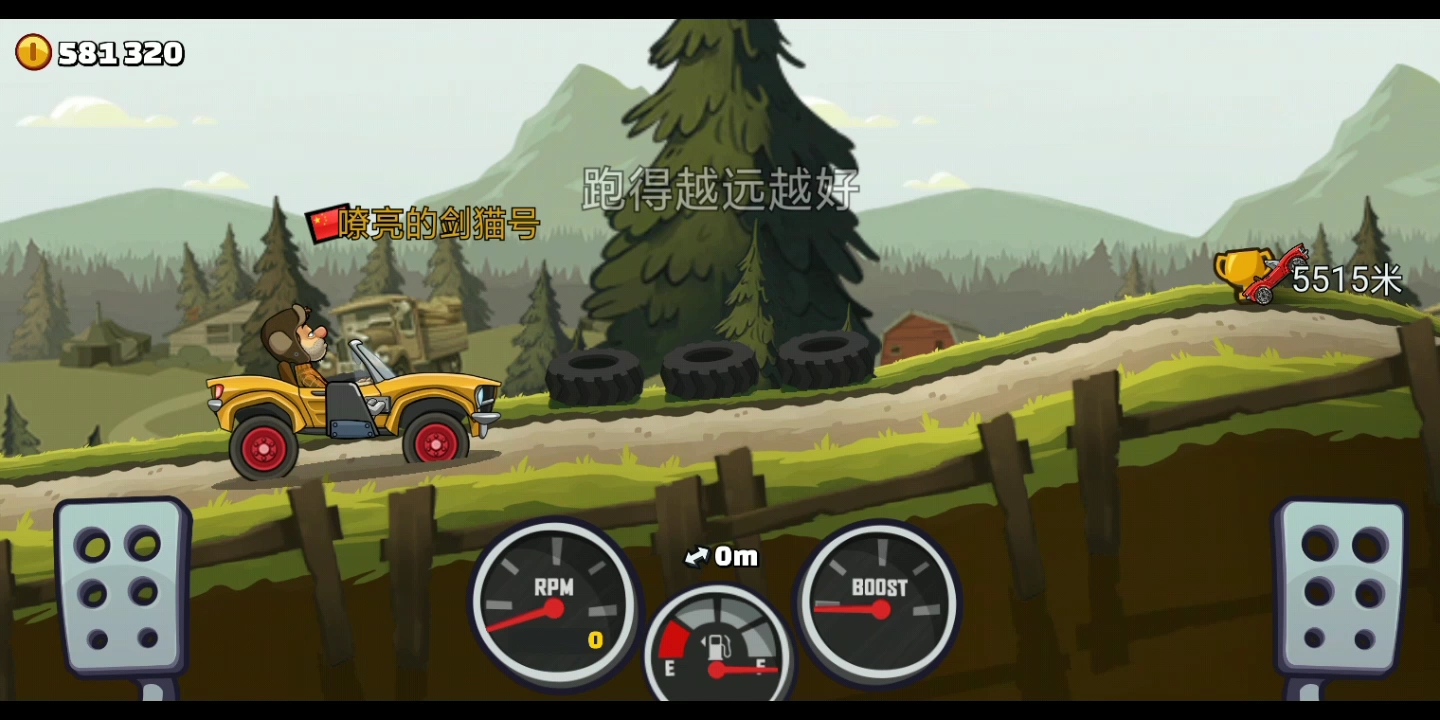 下载登山赛车_登山赛车单机版下载_登山赛车2下载安装