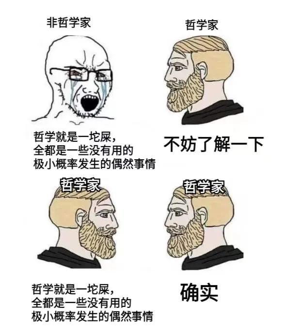 木筏求生沙雕_沙雕求生_荒岛求生沙雕